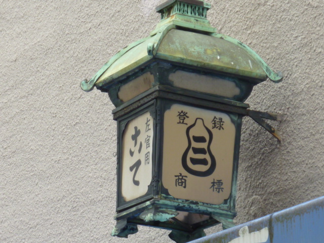左官の技術